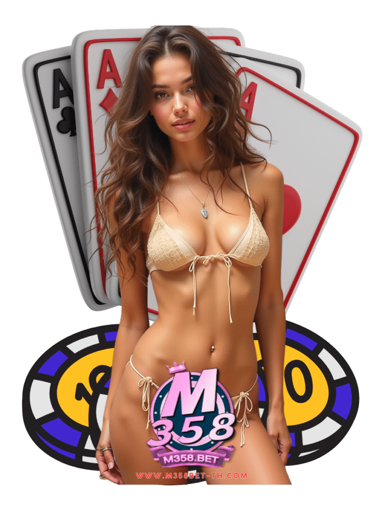 m358bet บาคาร่า